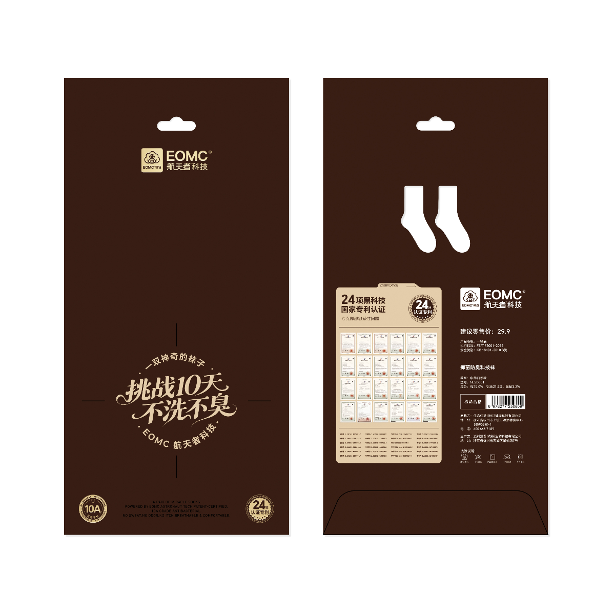 定制系列-咖色款
